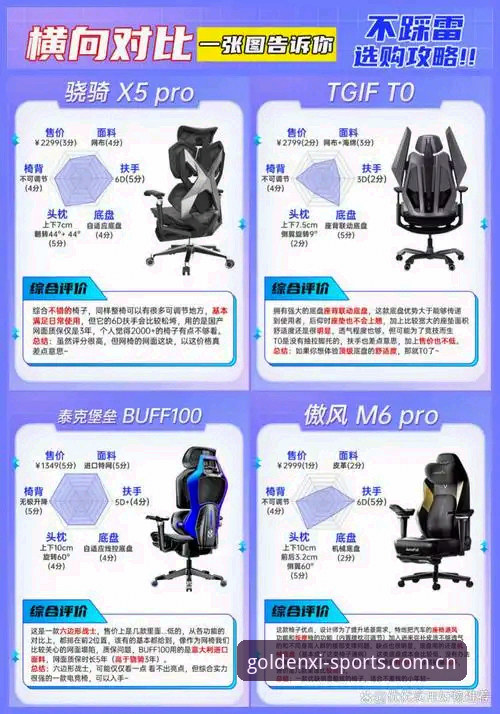 金喜体育安装包功能详解：从下载到沉浸式体验的完整指南