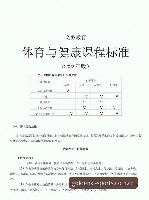 2026金喜体育有电脑版吗？行业趋势与跨端体验全面解析